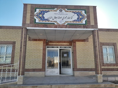 نمای بیرونی کتابخانه